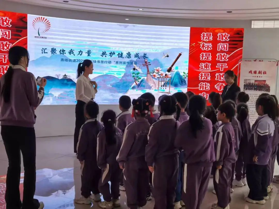 【莘县】燕塔街道开展“汇聚你我力量，共护健康成长”暨2025年“绿书签行动”系列宣传活动