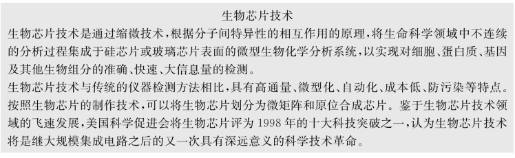 pagenumber_ebook=109,pagenumber_book=98