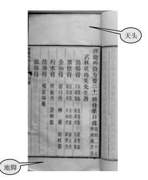 pagenumber_ebook=38,pagenumber_book=28