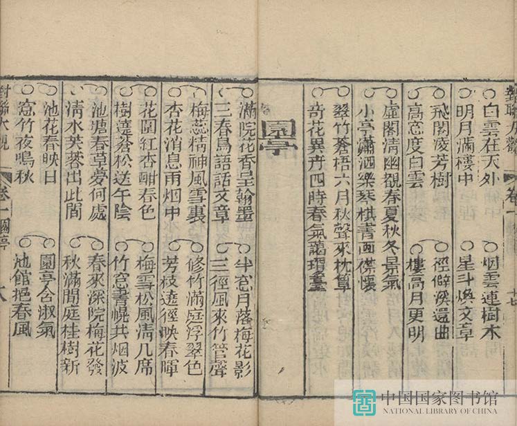 dldg1_页面_28_图像_0001.jpg?v=1753034401033