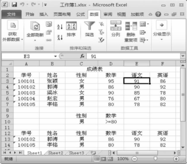 pagenumber_ebook=164,pagenumber_book=153