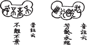 pagenumber_ebook=36,pagenumber_book=30