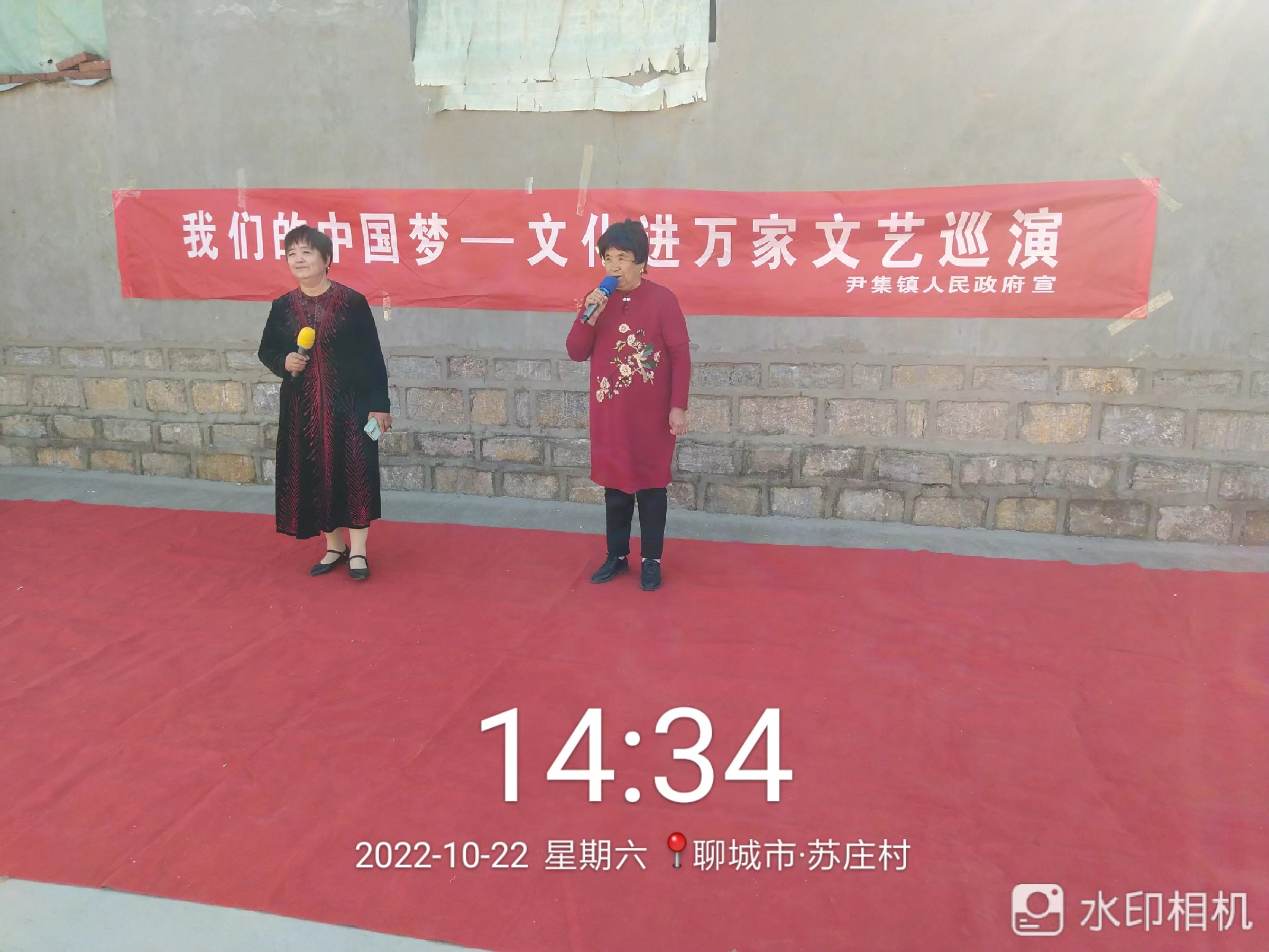 【高唐县】尹集镇苏庄村开展“我们的中国梦文化进万家”文艺巡演活动