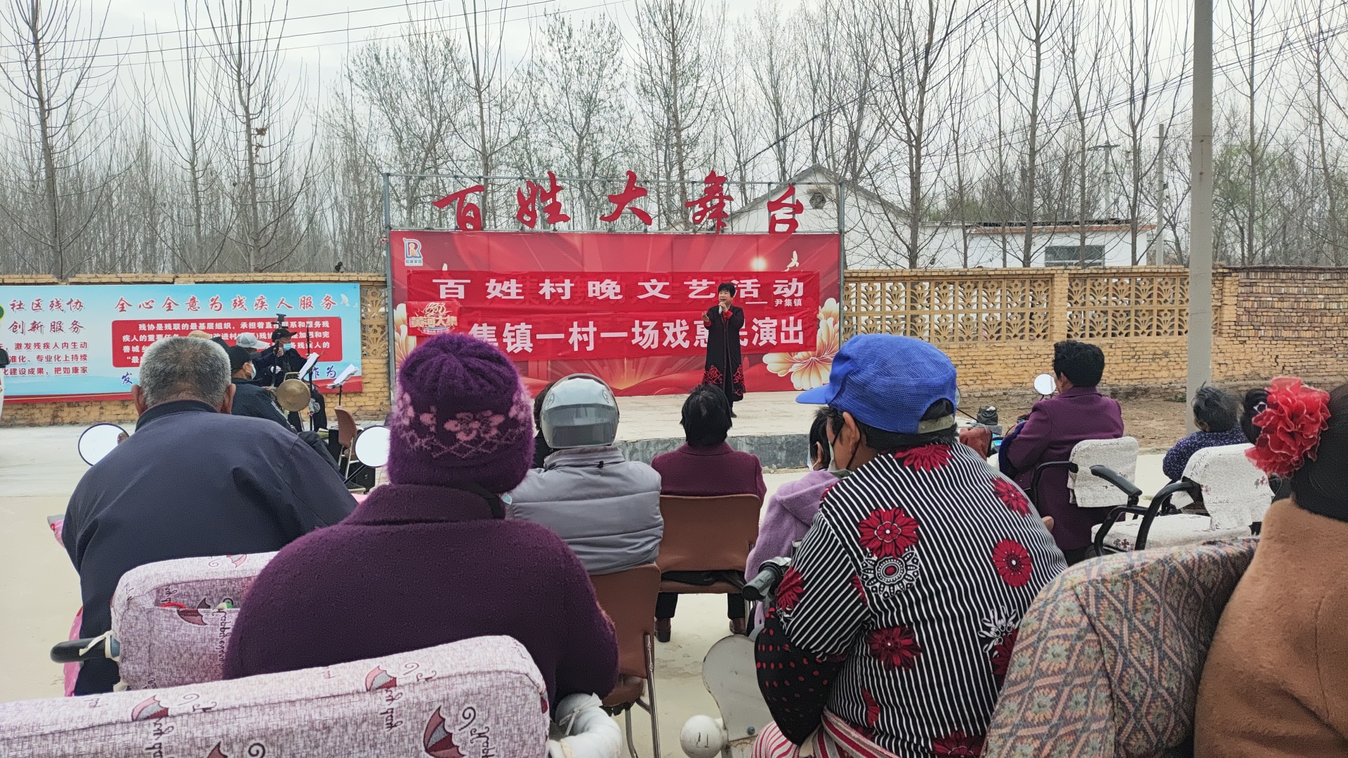 高唐县尹集镇解庄村一村一场戏百姓村晚活动