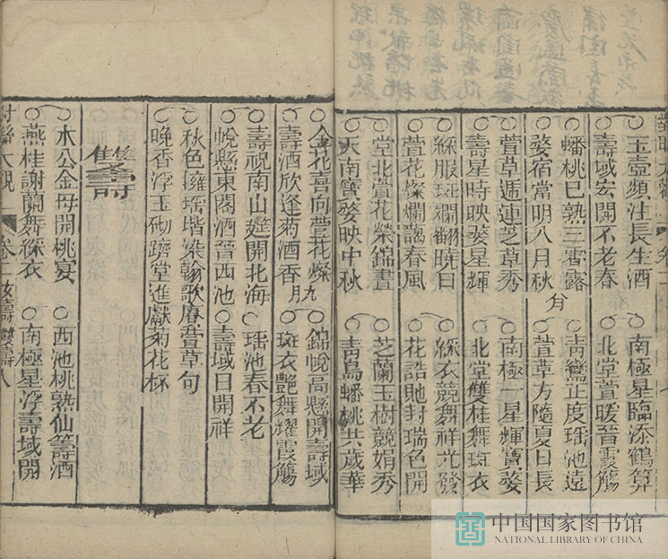 dldg1_页面_40_图像_0001.jpg?v=1753034401033