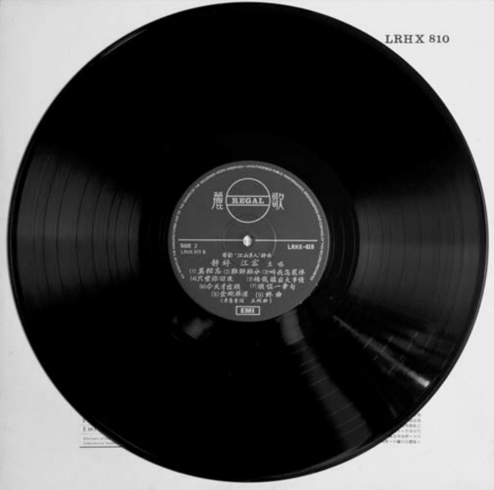 figure_0164_0132