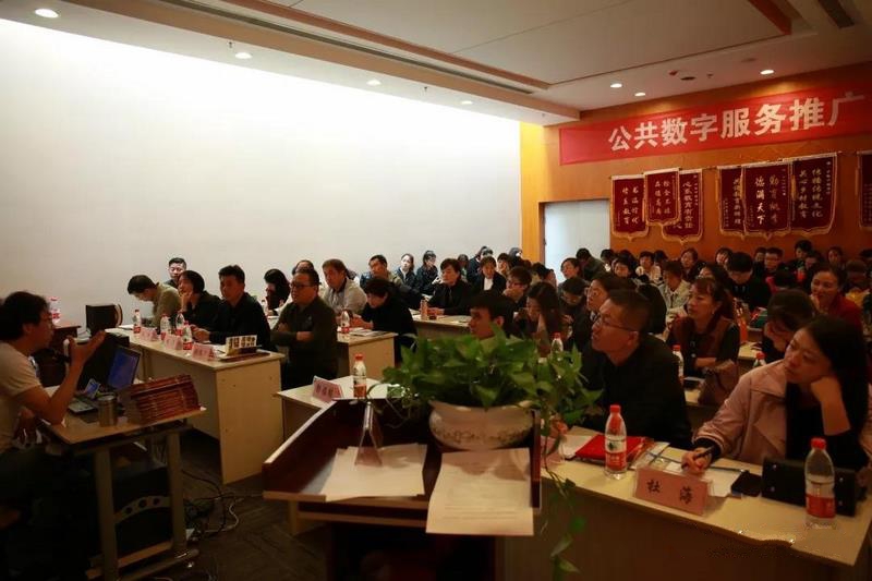 公共数字文化服务推广活动13