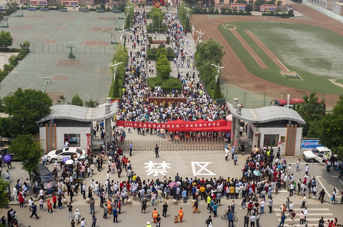 《禁区内外》-柴兆坚