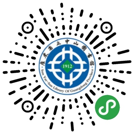 英德市图书馆 英德市图书馆.jpg?v=1762192587345