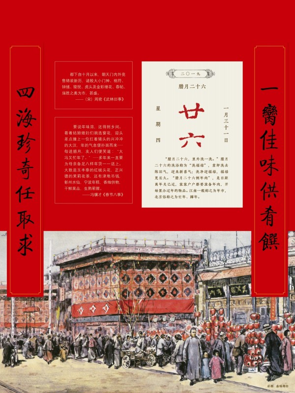 2019年楹联展巡展12.jpg?v=1747510832543