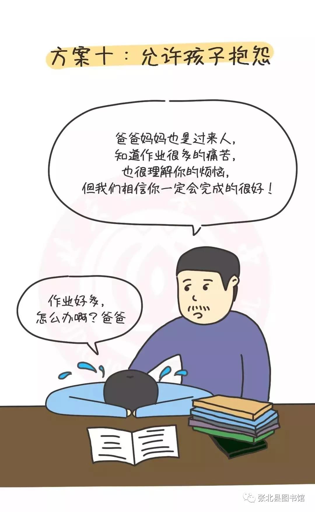 微信图片_20200203105815