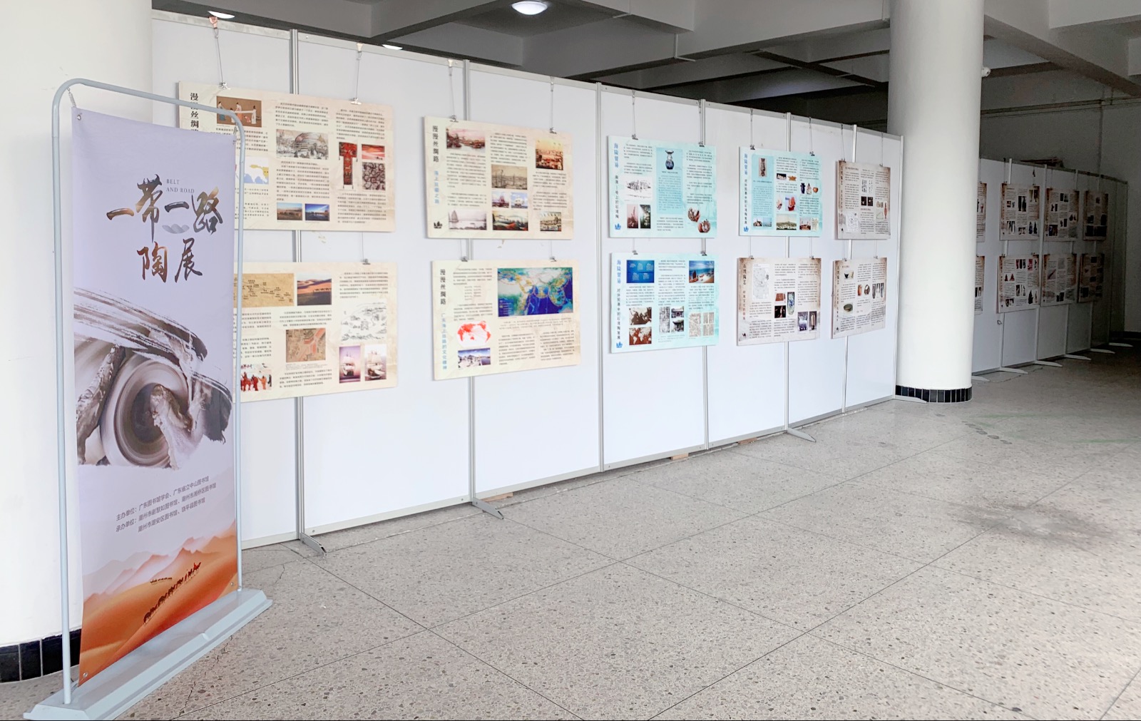 一带一路陶展IMG_0111 一带一路陶展IMG_0111.jpg?v=1762673456973