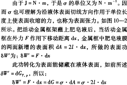 pagenumber_ebook=320,pagenumber_book=310