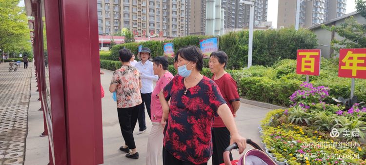 微信图片_20210706164243