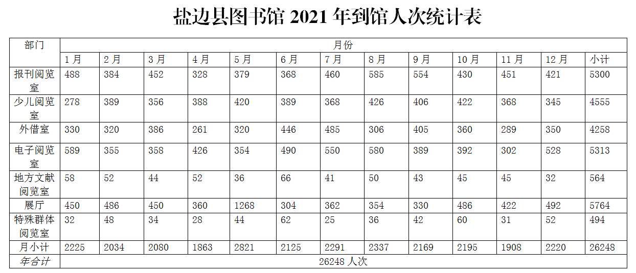 e e.png?v=1765734415883