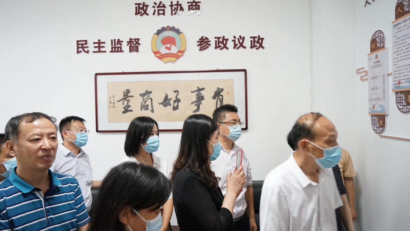 微信图片_20200729172621