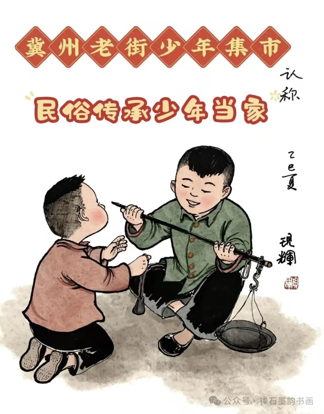 微信图片_2026-09-03_163649_523 微信图片_2026-09-03_163649_523jpg