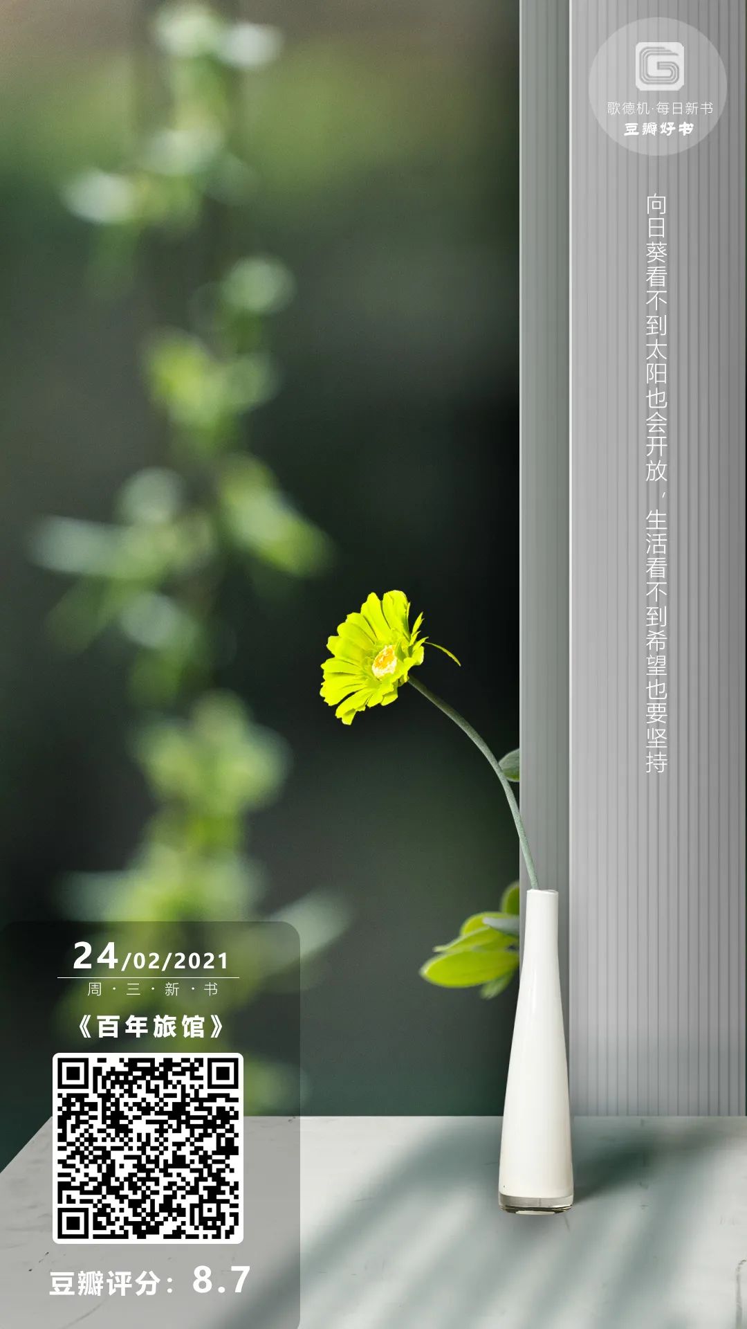 微信图片_20210224085106 微信图片_20210224085106.jpg?v=1765701097182