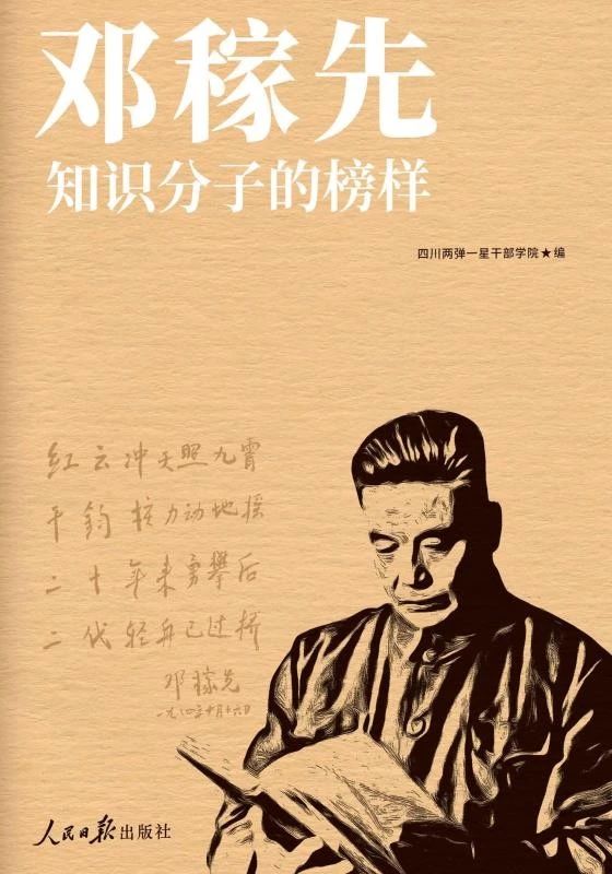 微信图片_20250610083902 微信图片_20250610083902.jpg?v=1764469371631