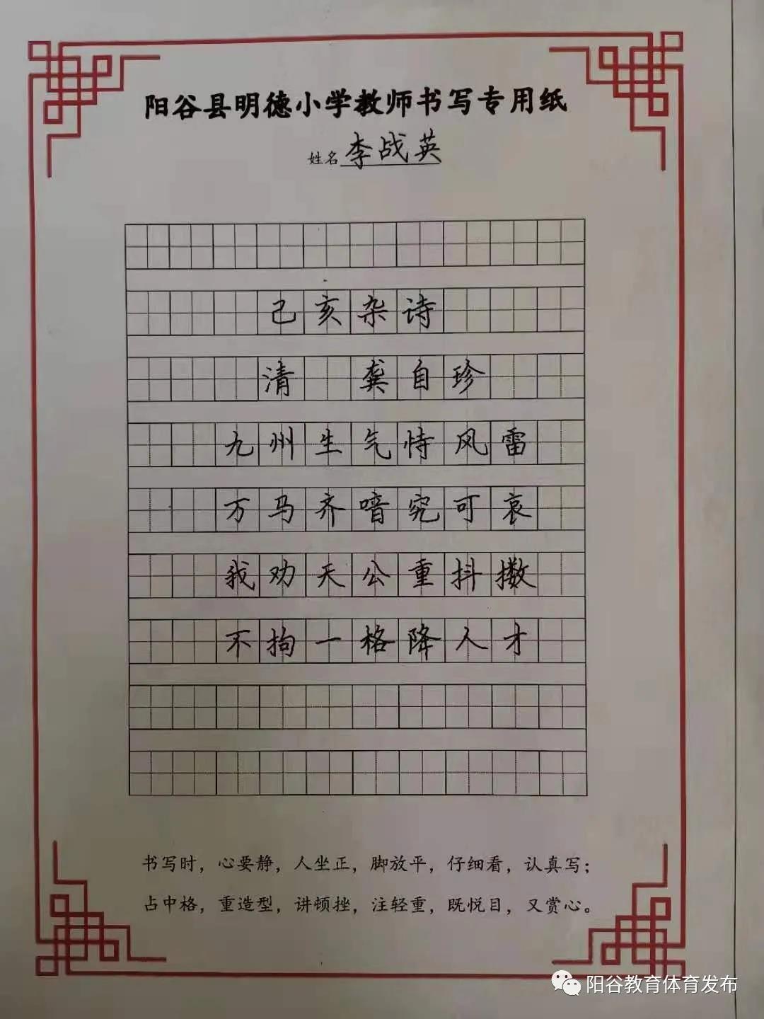 微信图片_20210105102813