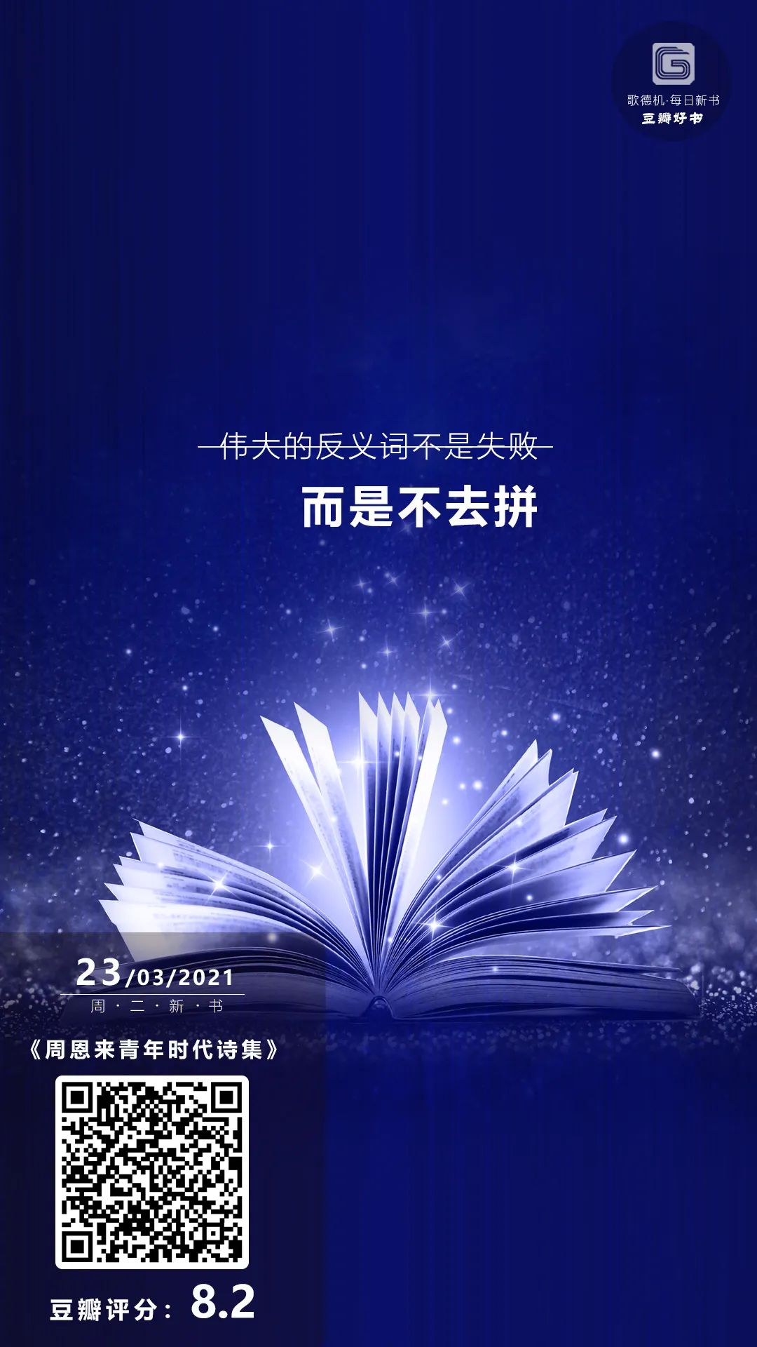 微信图片_20210323101533 微信图片_20210323101533.jpg?v=1765701186615