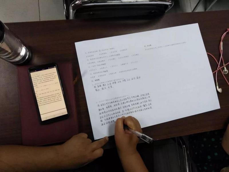 党员干部能力测评5