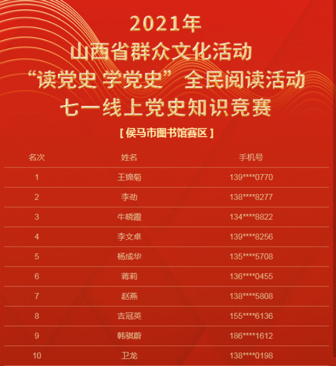 微信截图_20210707090832