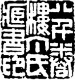 pagenumber_ebook=85,pagenumber_book=75