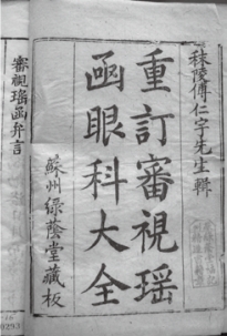 pagenumber_ebook=52,pagenumber_book=42