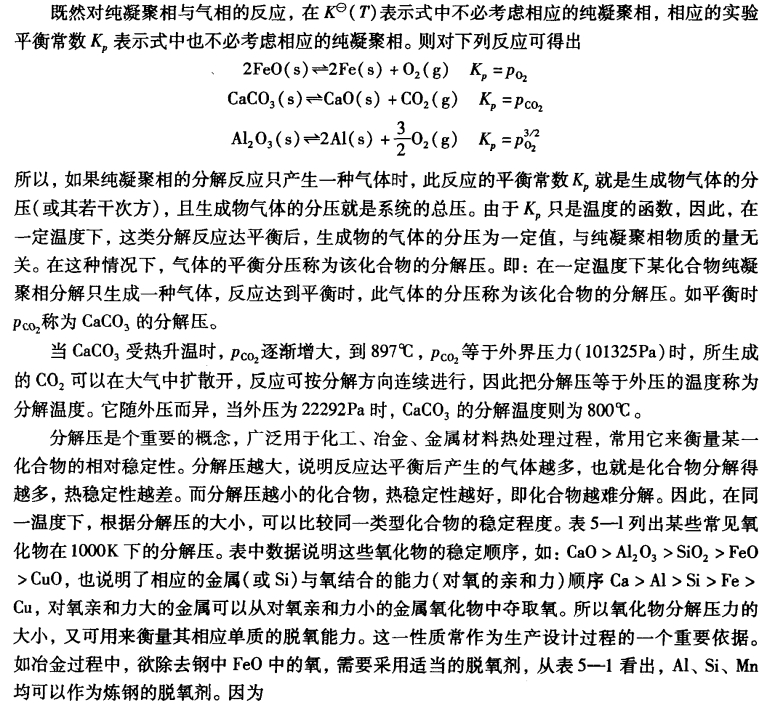 pagenumber_ebook=130,pagenumber_book=120