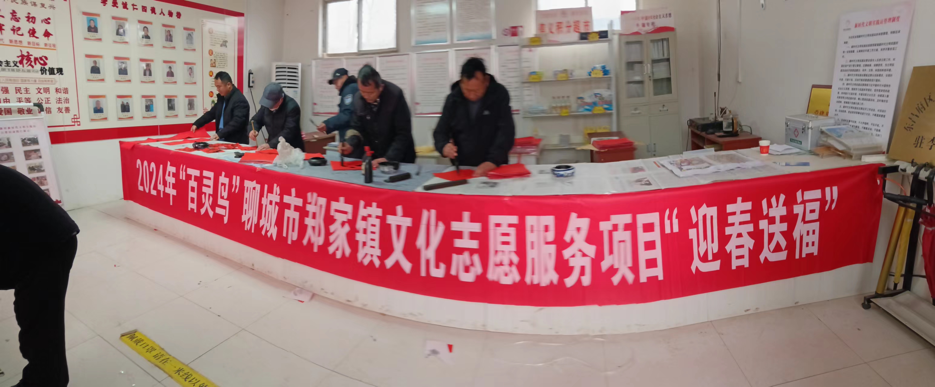 2024年“百灵鸟”聊城市郑家镇文化志愿服务项目“迎春送福送木板年画”活动动