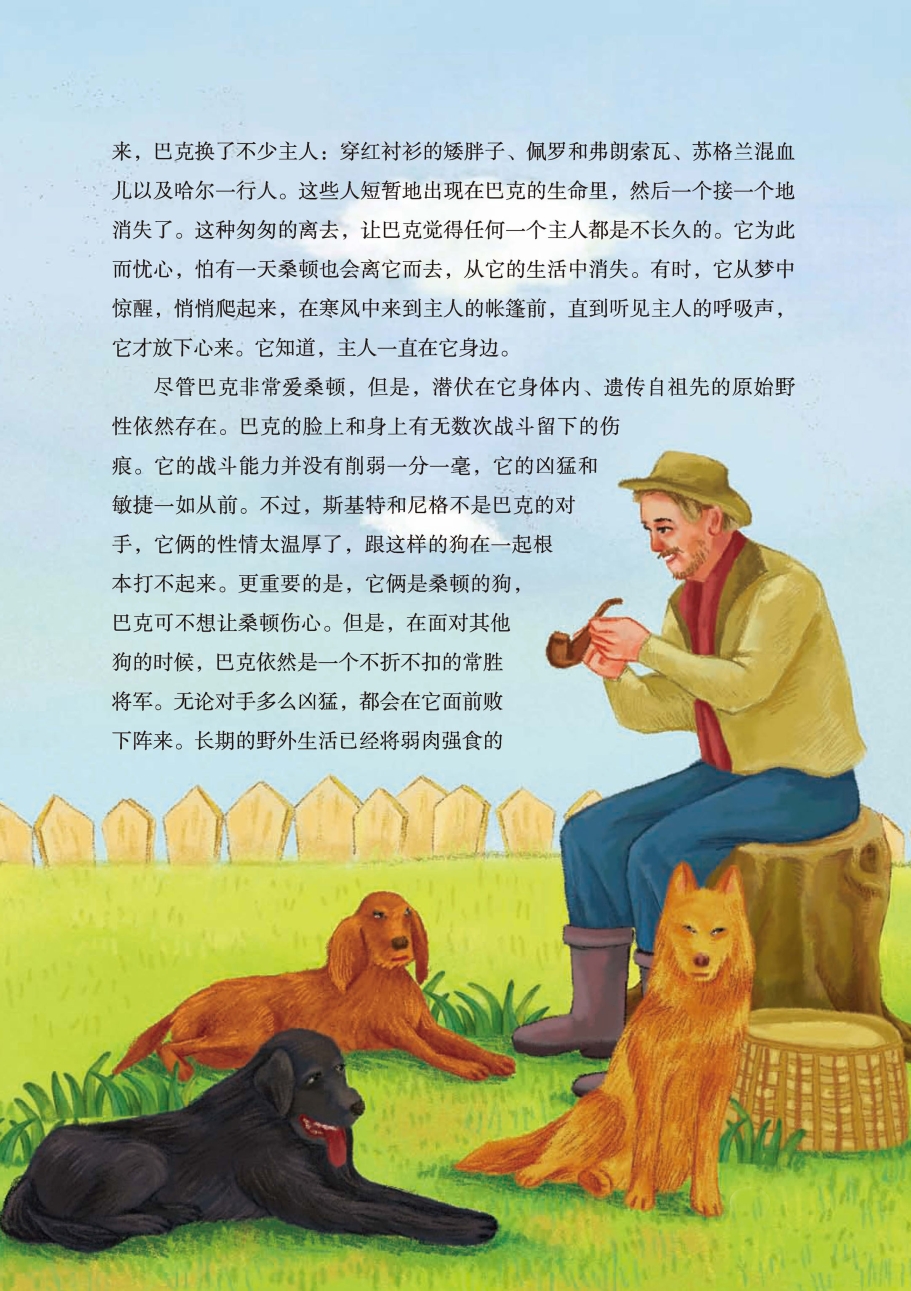 pagenumber_ebook=98,pagenumber_book=93