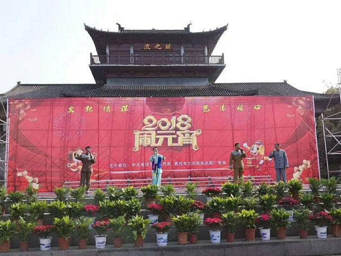 clip_image125 畈腔参加全市闹元宵非遗专场演出