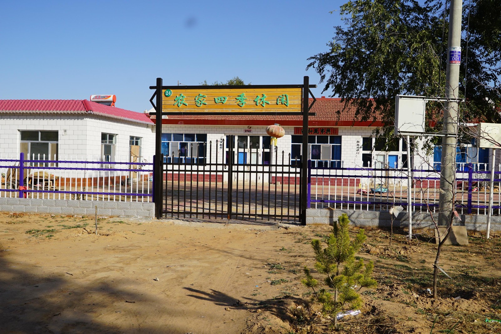 微信截图_20230217131911