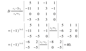 pagenumber_ebook=23,pagenumber_book=23