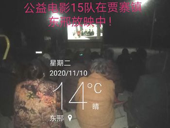 微信图片_20201111085709_副本.jpg