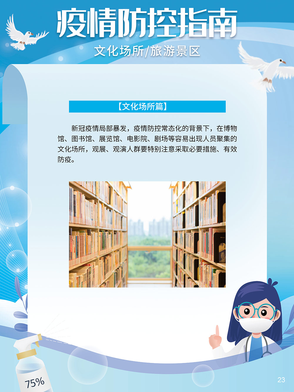 图片31 图片31.png?v=1762788570083