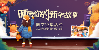 配图7 配图7.png?v=1768092583133