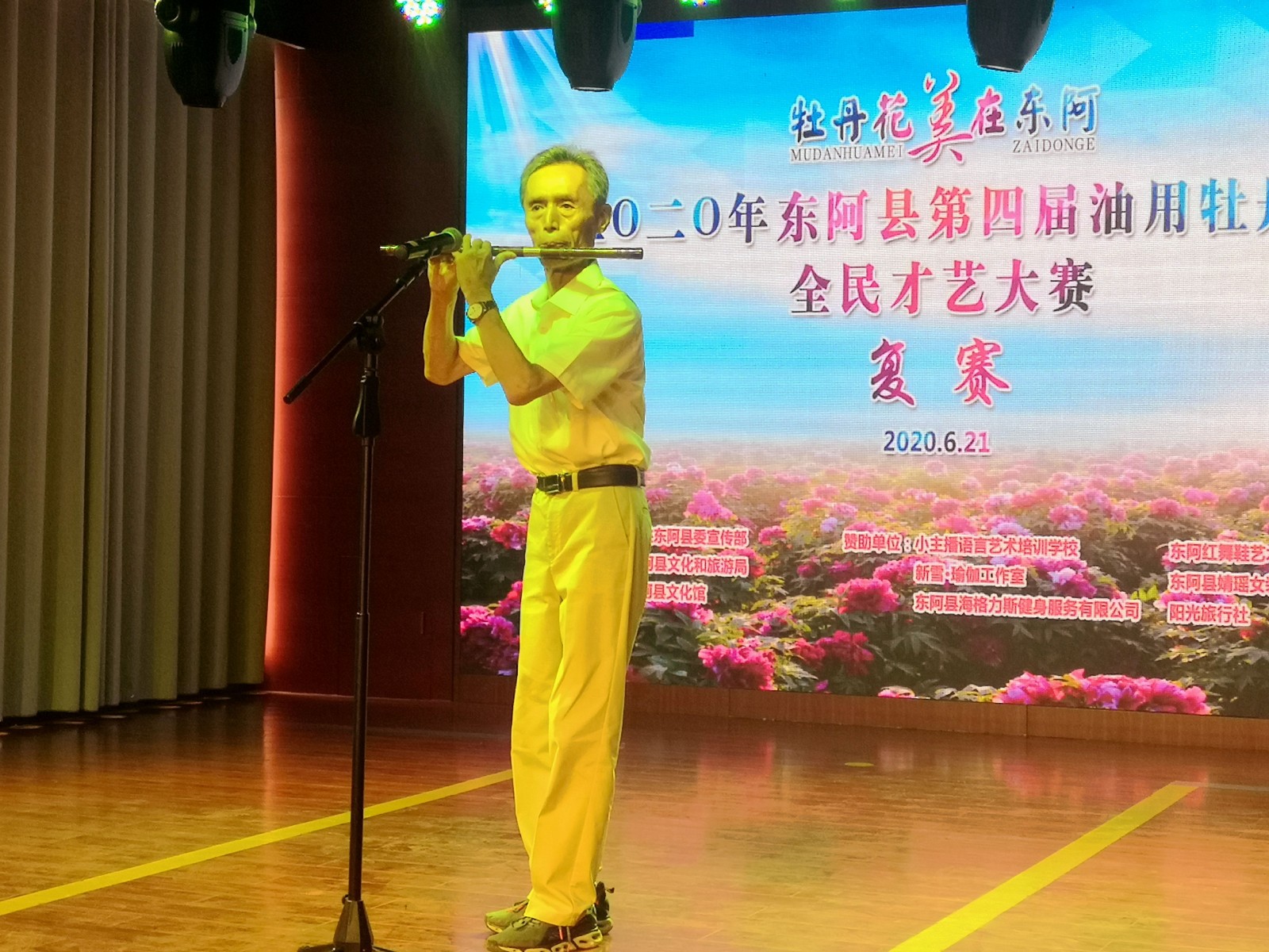 IMG_20200621_150000_副本