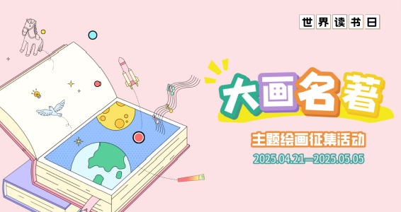 微信图片_20250423134114 微信图片_20250423134114.png?v=1764721053817