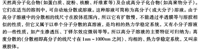 pagenumber_ebook=364,pagenumber_book=0