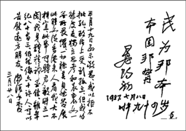 pagenumber_ebook=44,pagenumber_book=38