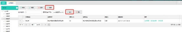 pagenumber_ebook=275,pagenumber_book=265