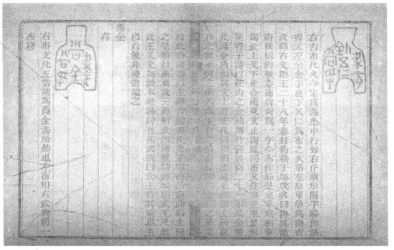 pagenumber_ebook=65,pagenumber_book=65