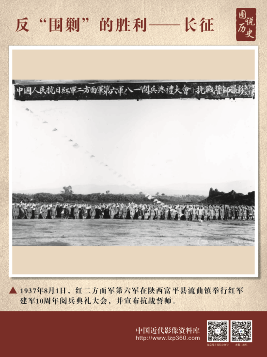 热烈庆祝中国共产党建党100周年经典图片展47.png?v=1714907170028