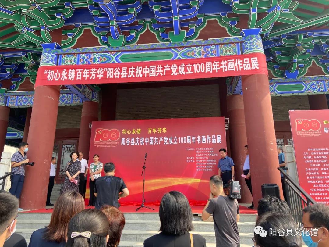 微信图片_20210628111630