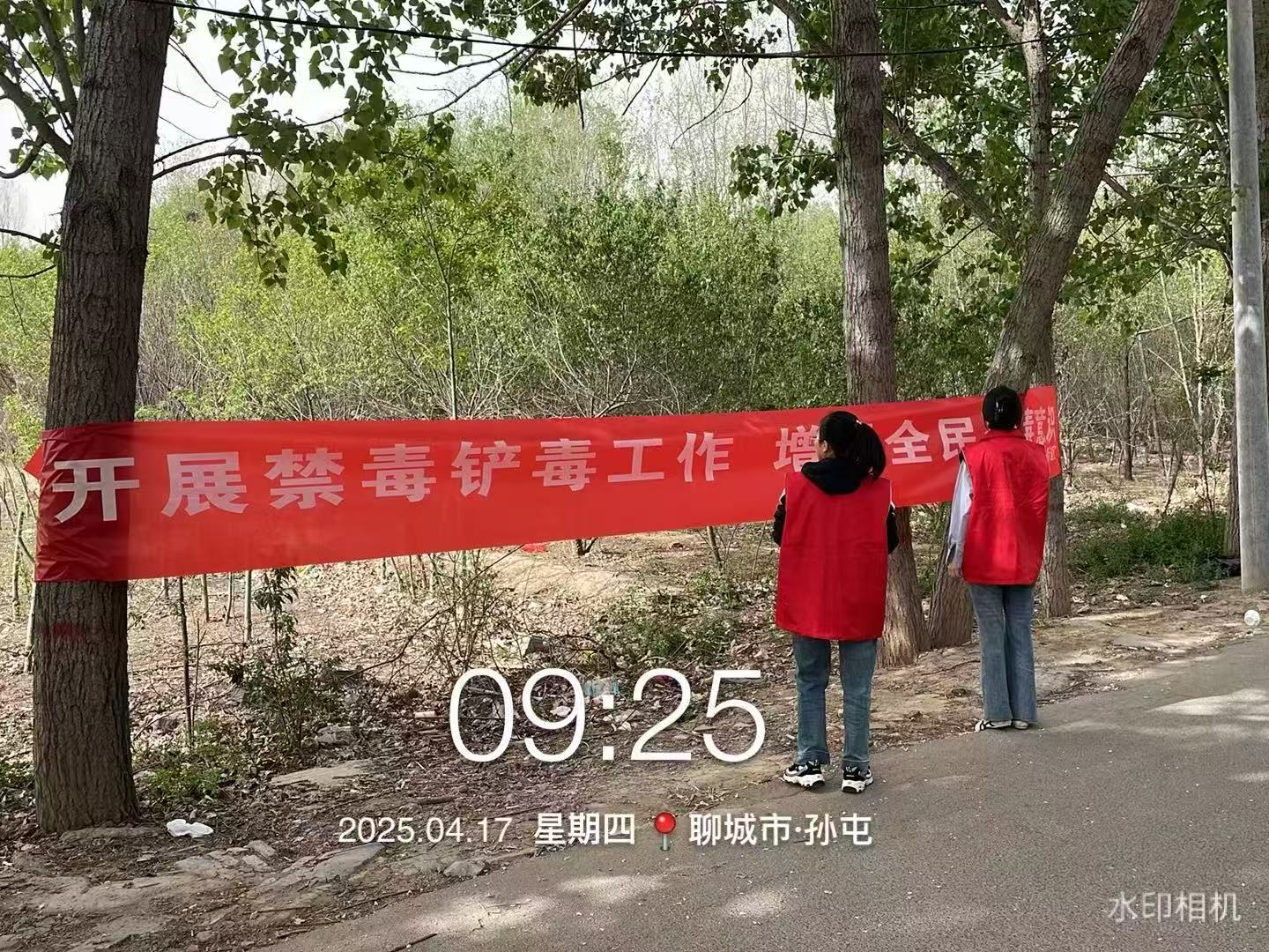 【莘县】东鲁街道开展“禁毒铲毒”活动