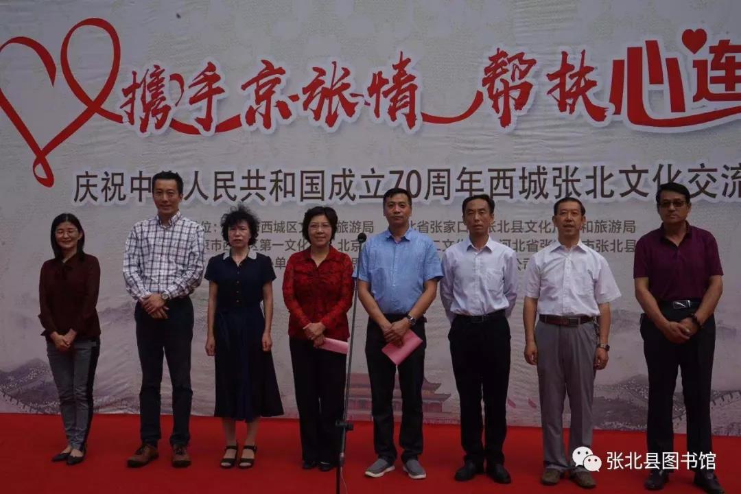 微信图片_20200121095113