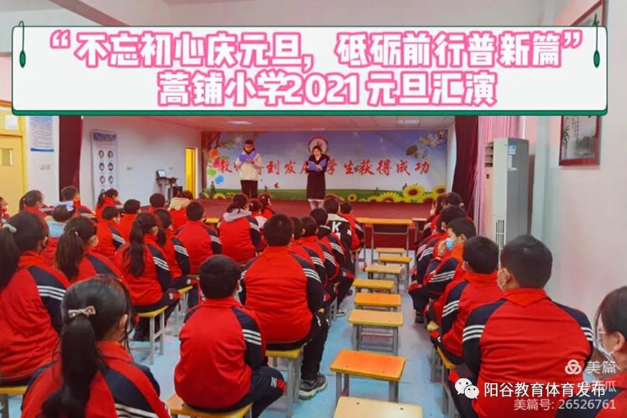 微信图片_20210104144532 微信图片_20210104144532.jpg