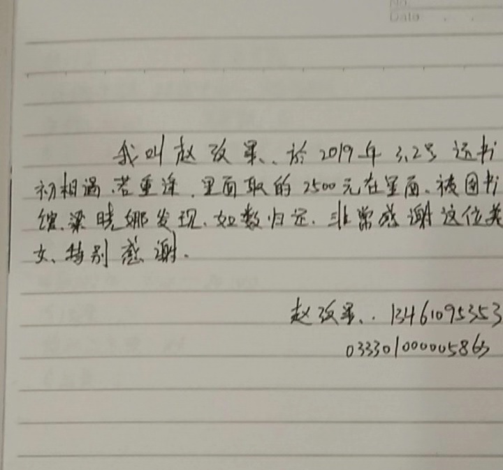 微信图片_20190308112715 微信图片_20190308112715.jpg?v=1762267703978